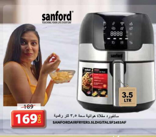 SANFORD Air Fryer  in جراند هايبر ماركت in الإمارات العربية المتحدة , الامارات - الشارقة / عجمان