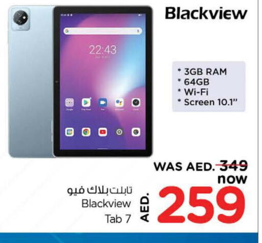 APPLE iPad  in نستو هايبرماركت in الإمارات العربية المتحدة , الامارات - أبو ظبي