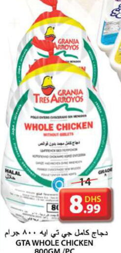  Frozen Whole Chicken  in جراند هايبر ماركت in الإمارات العربية المتحدة , الامارات - الشارقة / عجمان