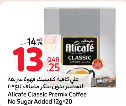 ALI CAFE Coffee  in Carrefour in Qatar - Al Wakra