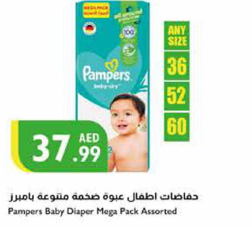 Pampers   in Istanbul Supermarket in UAE - Abu Dhabi