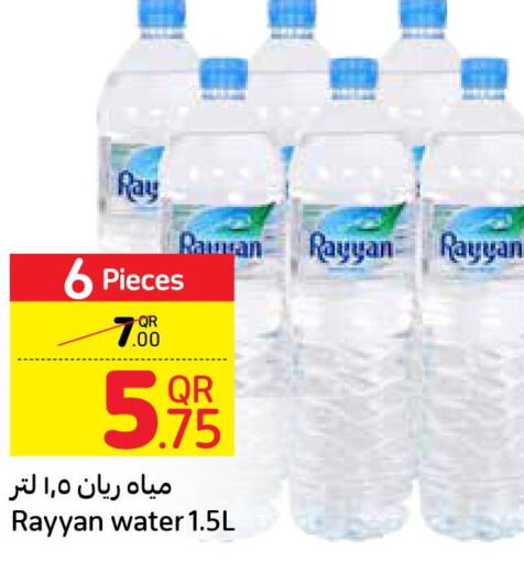 RAYYAN WATER   in Carrefour in Qatar - Al Khor