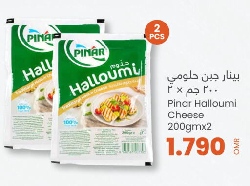 PINAR Halloumi  in Sultan Center  in Oman - Salalah