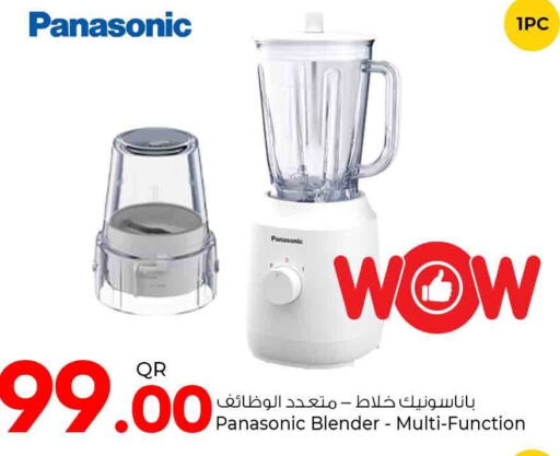 PANASONIC Mixer / Grinder  in Rawabi Hypermarkets in Qatar - Al Khor