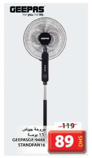 GEEPAS Fan  in Grand Hyper Market in UAE - Sharjah / Ajman