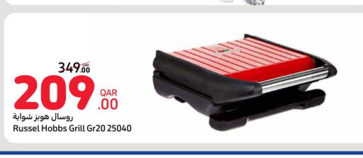  Electric Grill  in Carrefour in Qatar - Al Wakra