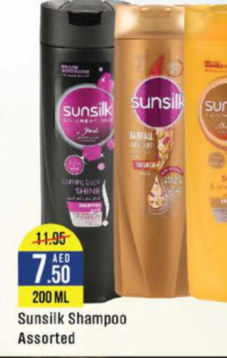 SUNSILK Shampoo / Conditioner  in ويست زون سوبرماركت in الإمارات العربية المتحدة , الامارات - أبو ظبي