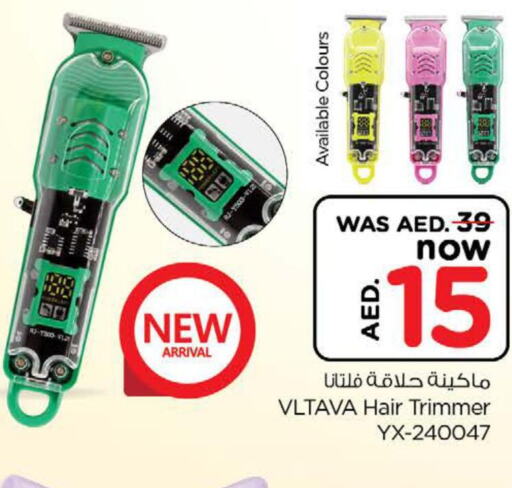  Remover / Trimmer / Shaver  in نستو هايبرماركت in الإمارات العربية المتحدة , الامارات - أبو ظبي