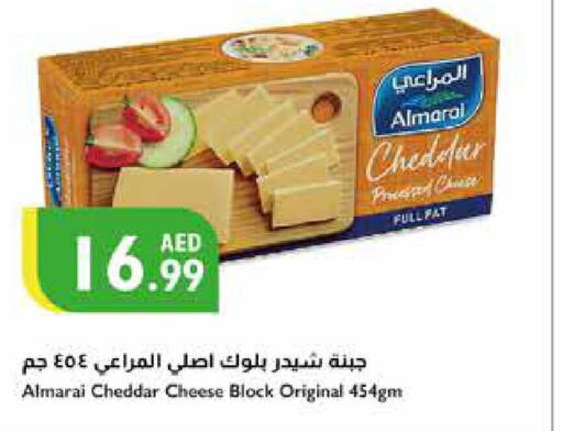 ALMARAI Cheddar Cheese  in إسطنبول سوبرماركت in الإمارات العربية المتحدة , الامارات - أبو ظبي