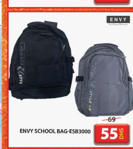  School Bag  in جراند هايبر ماركت in الإمارات العربية المتحدة , الامارات - الشارقة / عجمان