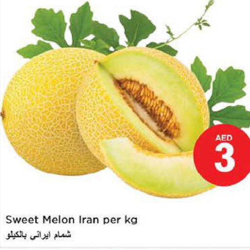  Sweet melon  in نستو هايبرماركت in الإمارات العربية المتحدة , الامارات - أبو ظبي