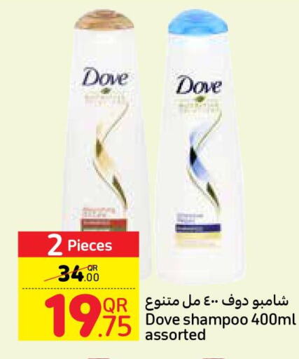 DOVE Shampoo / Conditioner  in Carrefour in Qatar - Al Khor