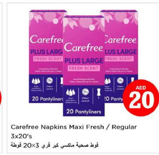 Carefree   in نستو هايبرماركت in الإمارات العربية المتحدة , الامارات - أبو ظبي