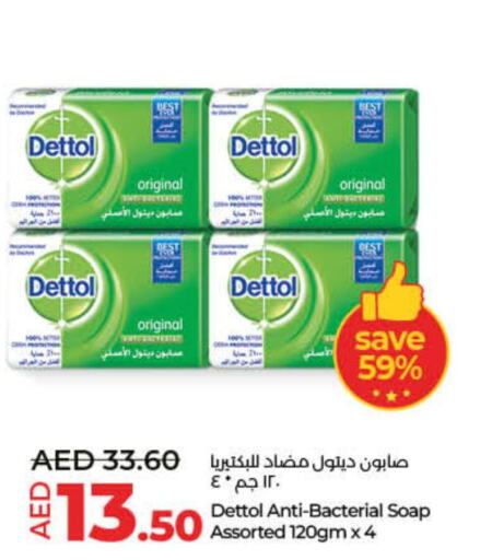 DETTOL   in لولو هايبرماركت in الإمارات العربية المتحدة , الامارات - الشارقة / عجمان