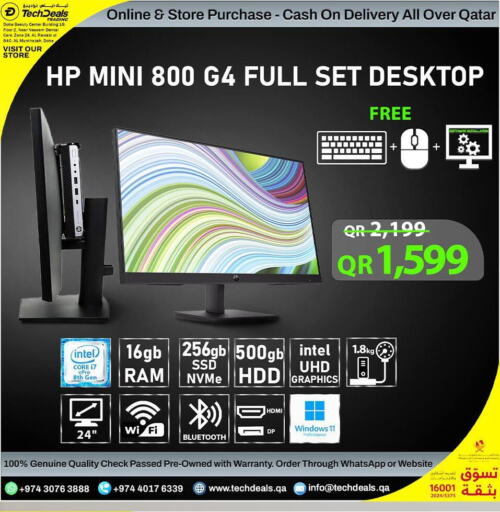 HP Desktop  in تك ديلس ترادينغ in قطر - الخور