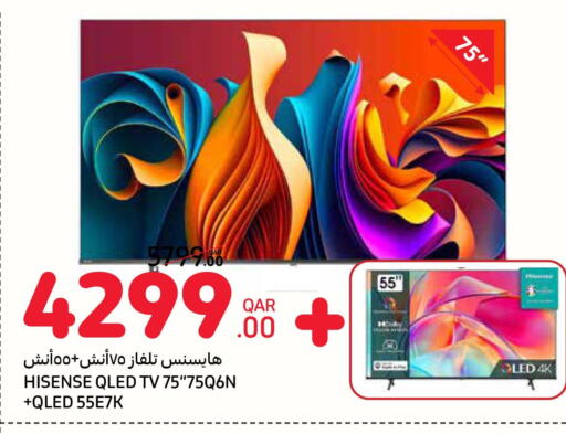 HISENSE QLED TV  in كارفور in قطر - الوكرة