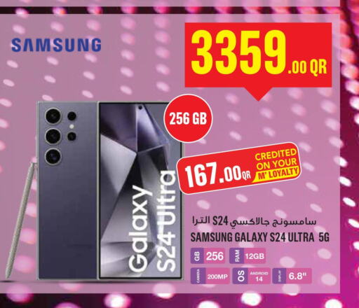 SAMSUNG S24  in Monoprix in Qatar - Al Khor