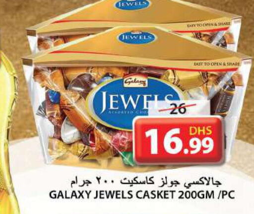 GALAXY JEWELS   in جراند هايبر ماركت in الإمارات العربية المتحدة , الامارات - الشارقة / عجمان