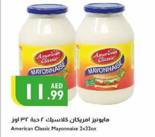 AMERICAN CLASSIC Mayonnaise  in إسطنبول سوبرماركت in الإمارات العربية المتحدة , الامارات - أبو ظبي