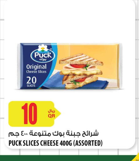 PUCK Slice Cheese  in شركة الميرة للمواد الاستهلاكية in قطر - الخور