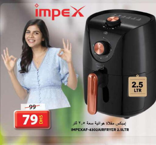 IMPEX Air Fryer  in جراند هايبر ماركت in الإمارات العربية المتحدة , الامارات - الشارقة / عجمان