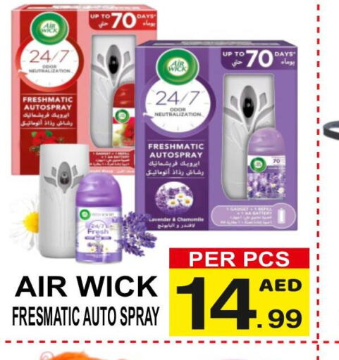 AIR WICK Air Freshner  in Friday Center in UAE - Sharjah / Ajman