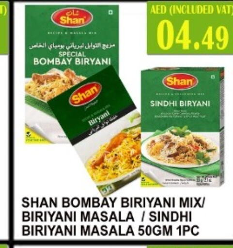 SHAN Spices / Masala  in Majestic Supermarket in UAE - Abu Dhabi