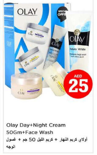 OLAY Face cream  in نستو هايبرماركت in الإمارات العربية المتحدة , الامارات - أبو ظبي