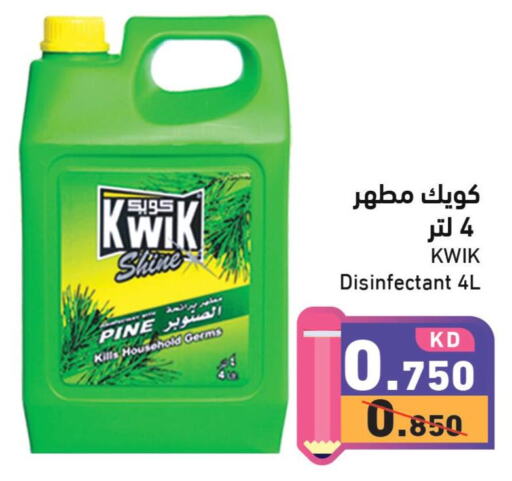 KWIK Disinfectant  in  رامز in الكويت - مدينة الكويت