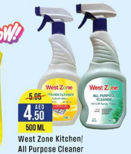  General Cleaner  in COSCO SUPERMARKET  in UAE - Abu Dhabi