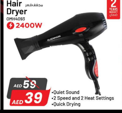 OLSENMARK Hair Appliances  in نستو هايبرماركت in الإمارات العربية المتحدة , الامارات - أبو ظبي