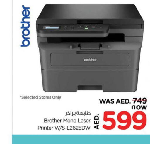 Brother Inkjet  in نستو هايبرماركت in الإمارات العربية المتحدة , الامارات - أبو ظبي