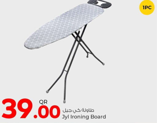  Ironing Board  in روابي هايبرماركت in قطر - الضعاين