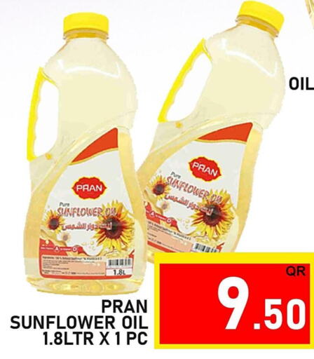 PRAN Sunflower Oil  in باشن هايبر ماركت in قطر - الوكرة