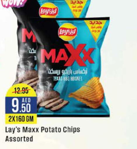 LAYS   in West Zone Supermarket in UAE - Abu Dhabi