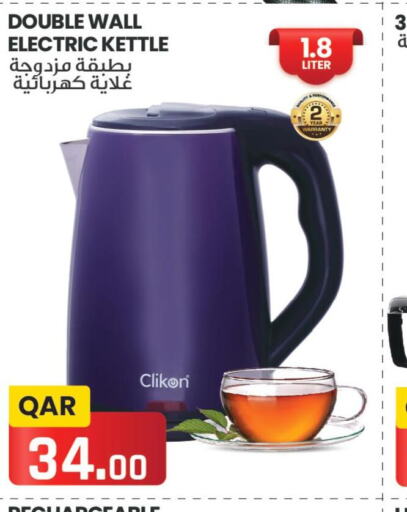 CLIKON Kettle  in Saudia Hypermarket in Qatar - Al Khor