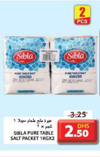  Salt  in جراند هايبر ماركت in الإمارات العربية المتحدة , الامارات - الشارقة / عجمان