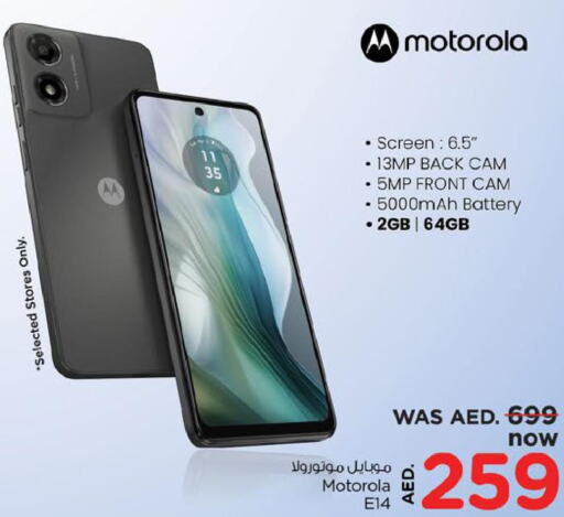 MOTOROLA   in نستو هايبرماركت in الإمارات العربية المتحدة , الامارات - أبو ظبي