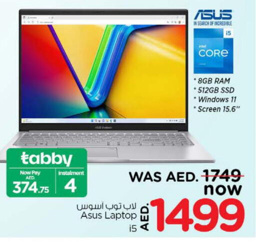 ASUS Laptop  in نستو هايبرماركت in الإمارات العربية المتحدة , الامارات - أبو ظبي