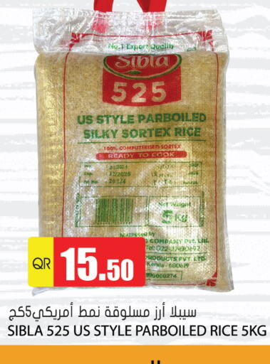  Parboiled Rice  in Grand Hypermarket in Qatar - Al Wakra