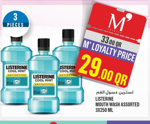 LISTERINE Mouthwash  in مونوبريكس in قطر - الخور