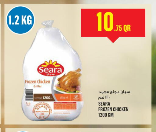 SEARA Frozen Whole Chicken  in مونوبريكس in قطر - الشمال