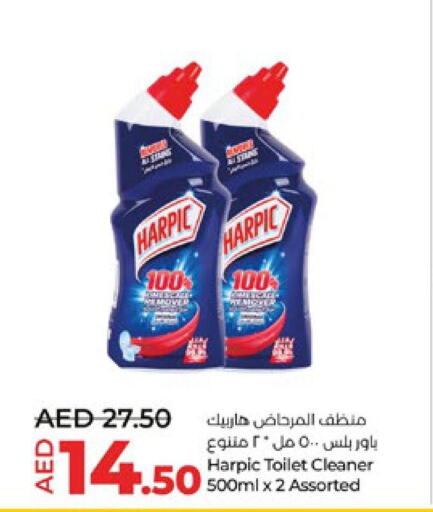 HARPIC Toilet / Drain Cleaner  in Lulu Hypermarket in UAE - Abu Dhabi