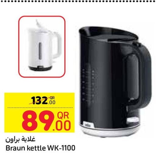 BRAUN Kettle  in Carrefour in Qatar - Al Daayen