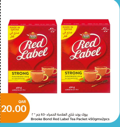 RED LABEL Tea Powder  in سيتي هايبرماركت in قطر - الضعاين