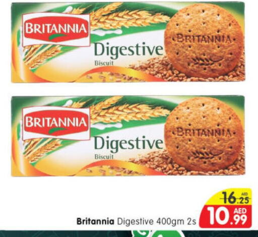 BRITANNIA   in هايبر ماركت المدينة in الإمارات العربية المتحدة , الامارات - أبو ظبي