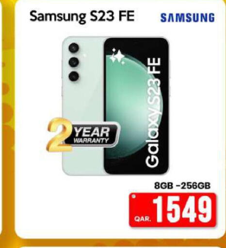 SAMSUNG S23  in آي كونكت in قطر - أم صلال