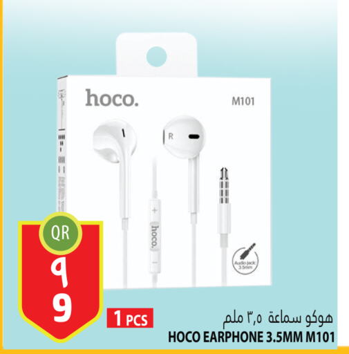  Earphone  in مرزا هايبرماركت in قطر - الوكرة