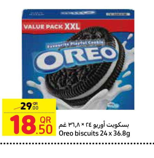 OREO   in Carrefour in Qatar - Al Khor