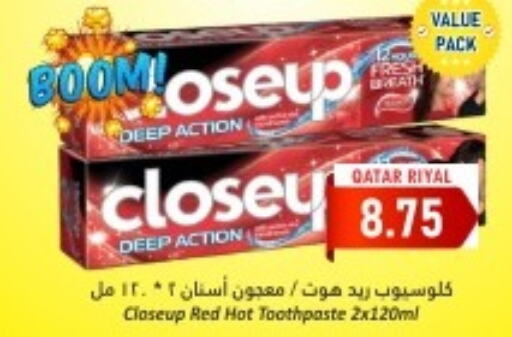 CLOSE UP Toothpaste  in دانة هايبرماركت in قطر - أم صلال